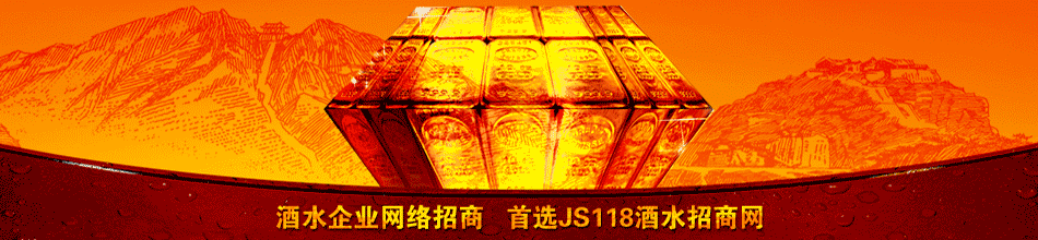 浙江祺香酒业有限公司